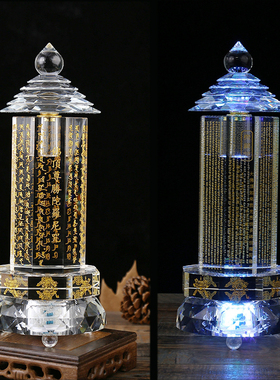 32cm经幢K9人造水晶楞严咒