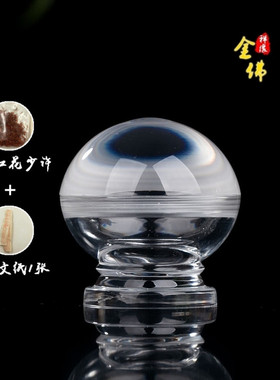 亚克力可装藏甘露丸嘎乌盒佛塔