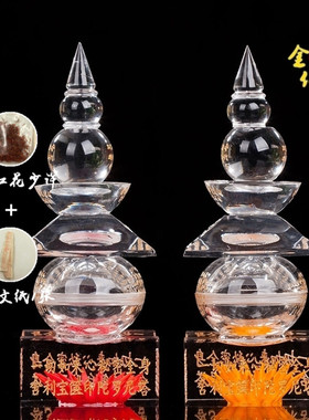 宝箧印陀罗尼水晶五轮塔