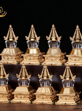 家用小号如来八塔一套8尊佛塔舍利塔菩提塔摆件嘎乌瓶装藏甘露丸