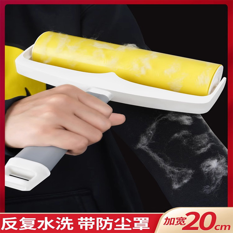 粘毛滚可水洗家用清洁沾尘替换卷纸除毛猫毛粘头发神器永久性粘毛