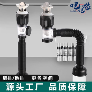 洗脸盆防臭下水管防反臭神器排水管通用面盆下水器全套套装装