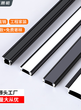led铝槽型材线条灯cob灯带槽铝合金卡槽预埋吊顶柜子槽U型嵌入式
