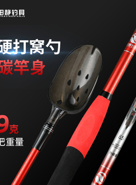浮水钓鱼打窝勺超轻超硬定点碳素杆抛饵勺专用竿投饵器远投打窝器