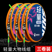 田静轻量大物线组成品钓鱼主线全套青鱼草鱼鲢鳙巨物专用鱼线正品