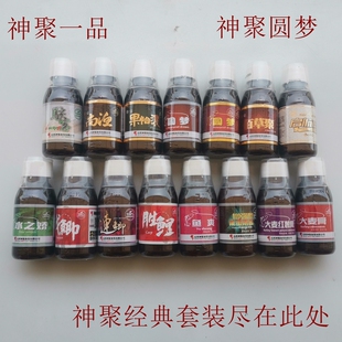 山西神聚圆梦启航大麦红薯膏 一品尚渔果依浓百草聚 骇客果酸连鲫