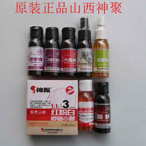 山西神聚正品大麦红薯膏