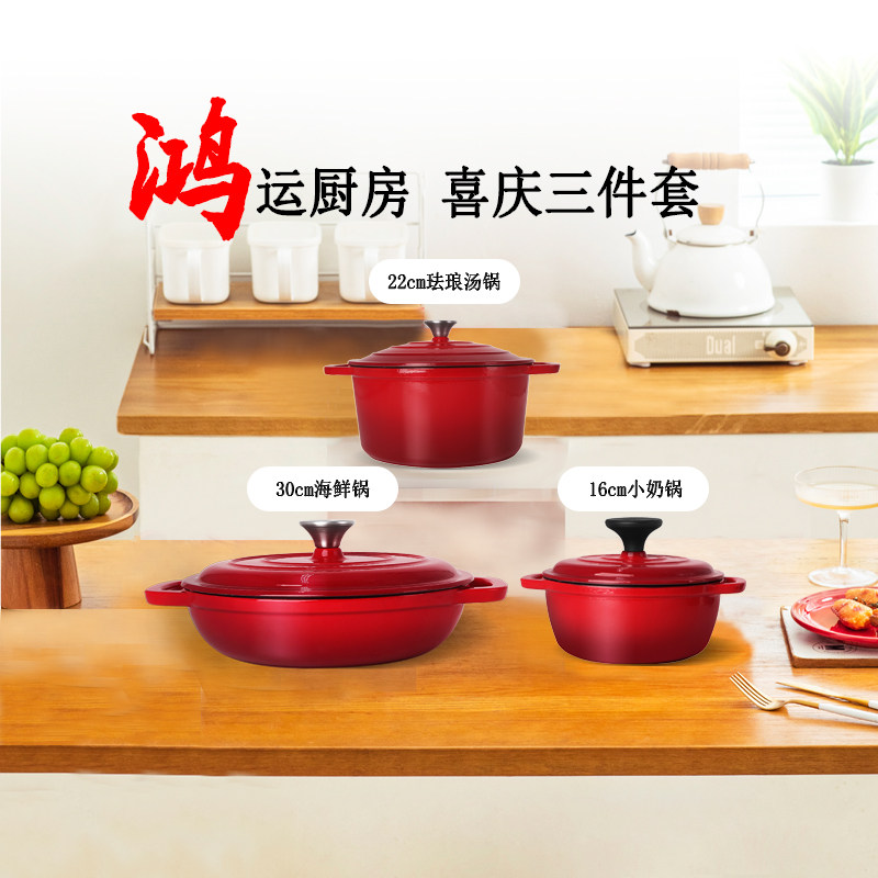 铸味铸铁汤锅炖锅家用蒸锅电磁炉燃气焖煮锅煲汤锅砂锅微压锅套装