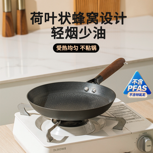 铸味铸铁平底锅不粘锅牛排煎锅