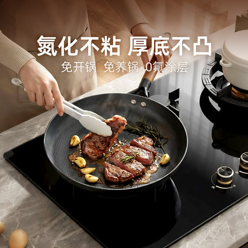 铸味蜂窝铸铁煎盘牛排家用不粘锅轻量电磁炉燃气灶煎蛋饼平底煎锅