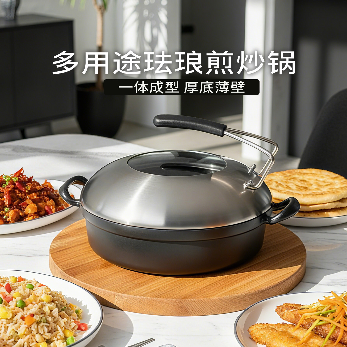 铸味铸铁锅30CM 大耳朵珐琅双耳平底老式多功能生铁锅煎锅家用