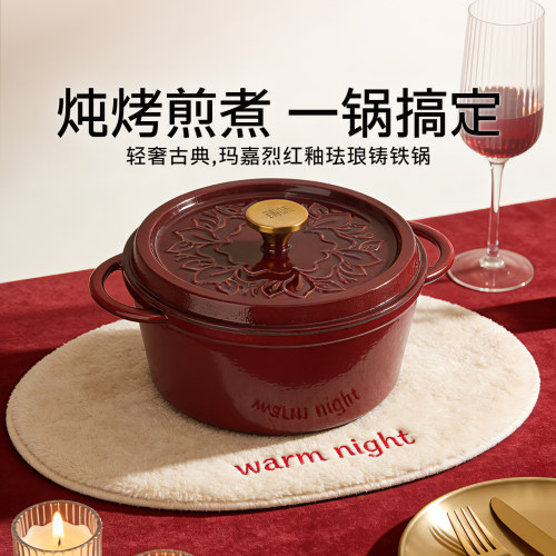 铸味汤锅新中式国潮风