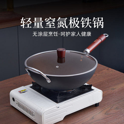 铸味极铁无涂层不粘锅轻便颠锅
