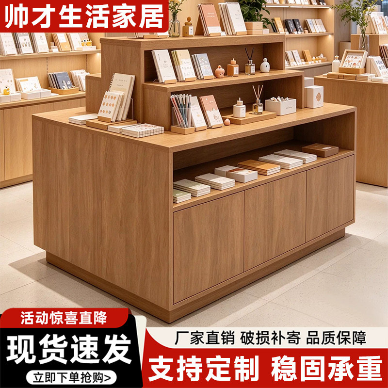 中岛台展示柜产品陈列柜商场便利店多层置物架玩具促销流水台