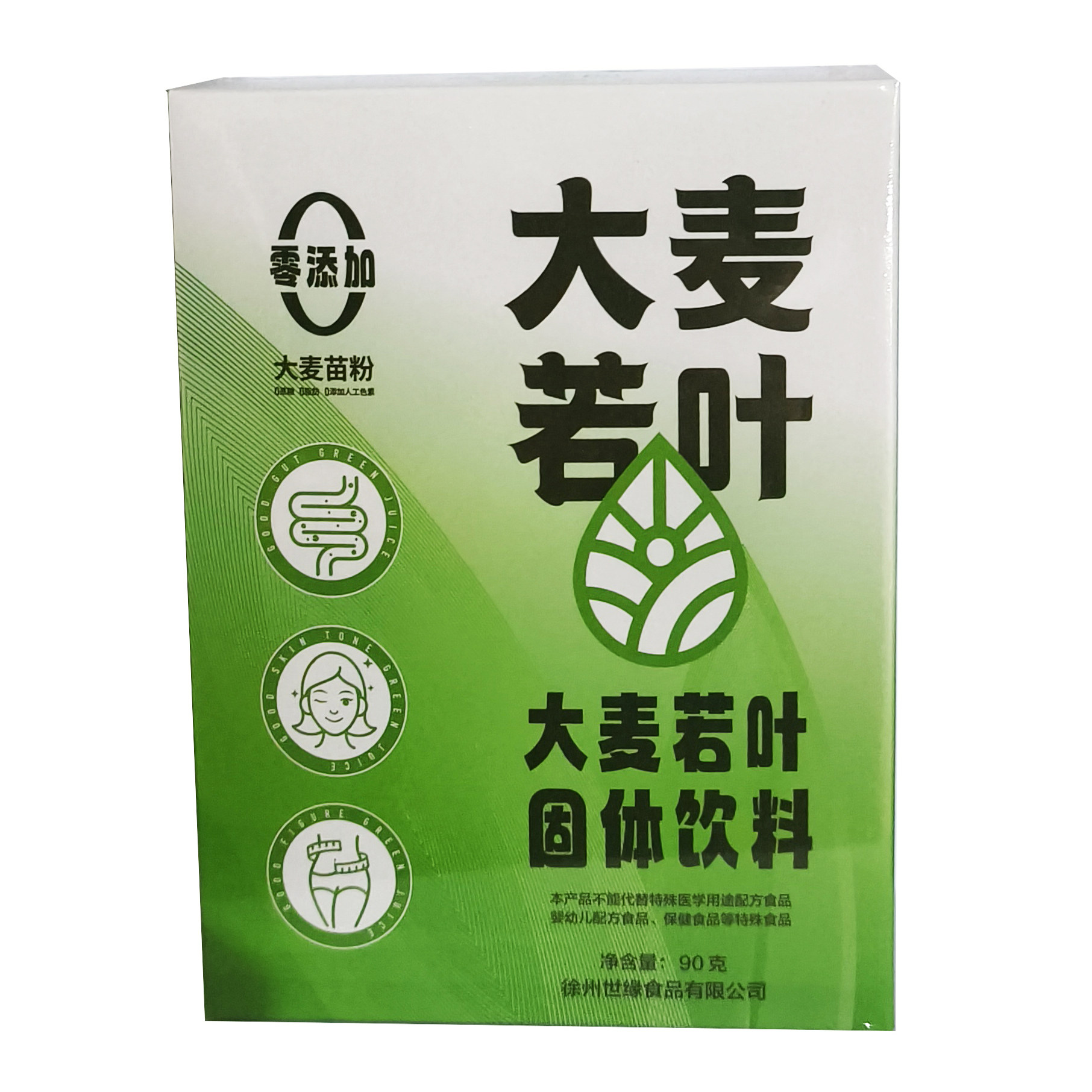 新货大麦苗【买二送一】200目超细幼青粉孟家庄园大麦若叶