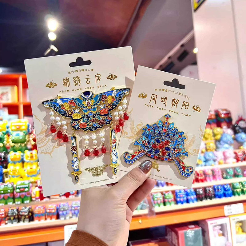 北京故宫文创纪念品凤冠系列锦绣云肩冰箱贴磁贴旅游特色伴手礼