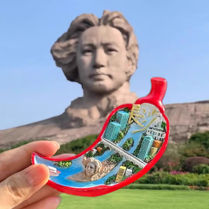 长沙辣椒橘子洲旅游城市冰箱贴