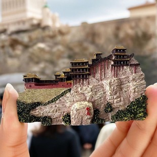 山西大同古建悬空寺立体树脂磁吸冰箱贴全球十大奇观摆件伴手礼