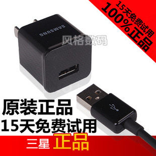 Connecteur pour téléphone portable - Ref 322053 Image 6