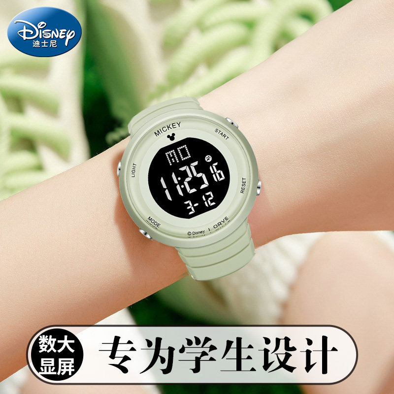 【专为学生设计】高颜值电子手表