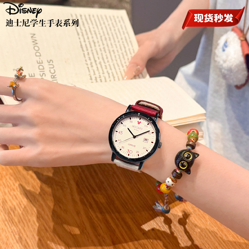 【专为考生设计】迪士尼高颜手表