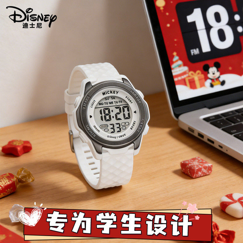 迪士尼手表电子表女款学生初高中2026正流行数字显示儿童女孩运动,手表,国产腕表,淘宝优惠券,粉丝福利购,淘宝优惠卷