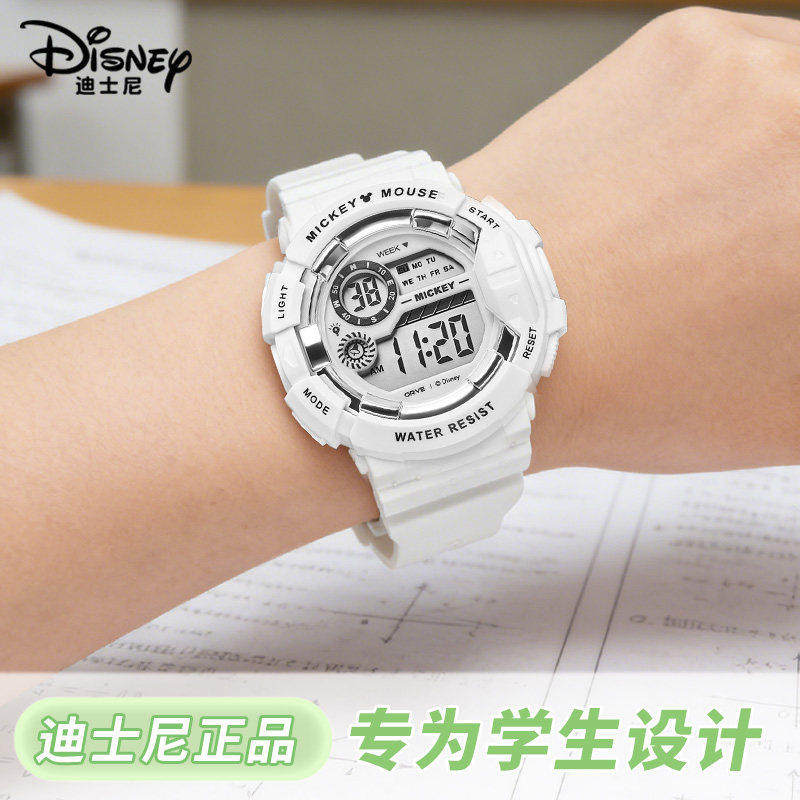 迪士尼手表电子表女学生2026正流行初高中儿童女孩本命年新年礼物,手表,欧美腕表,淘宝优惠券,粉丝福利购,淘宝优惠卷