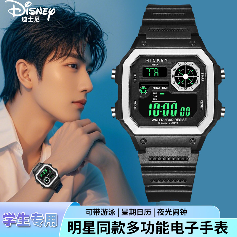 儿童手表电子表只看时间