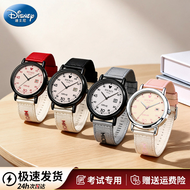 迪士尼手表考试专用女款学生初高中2025新款考研考公女孩只看时间