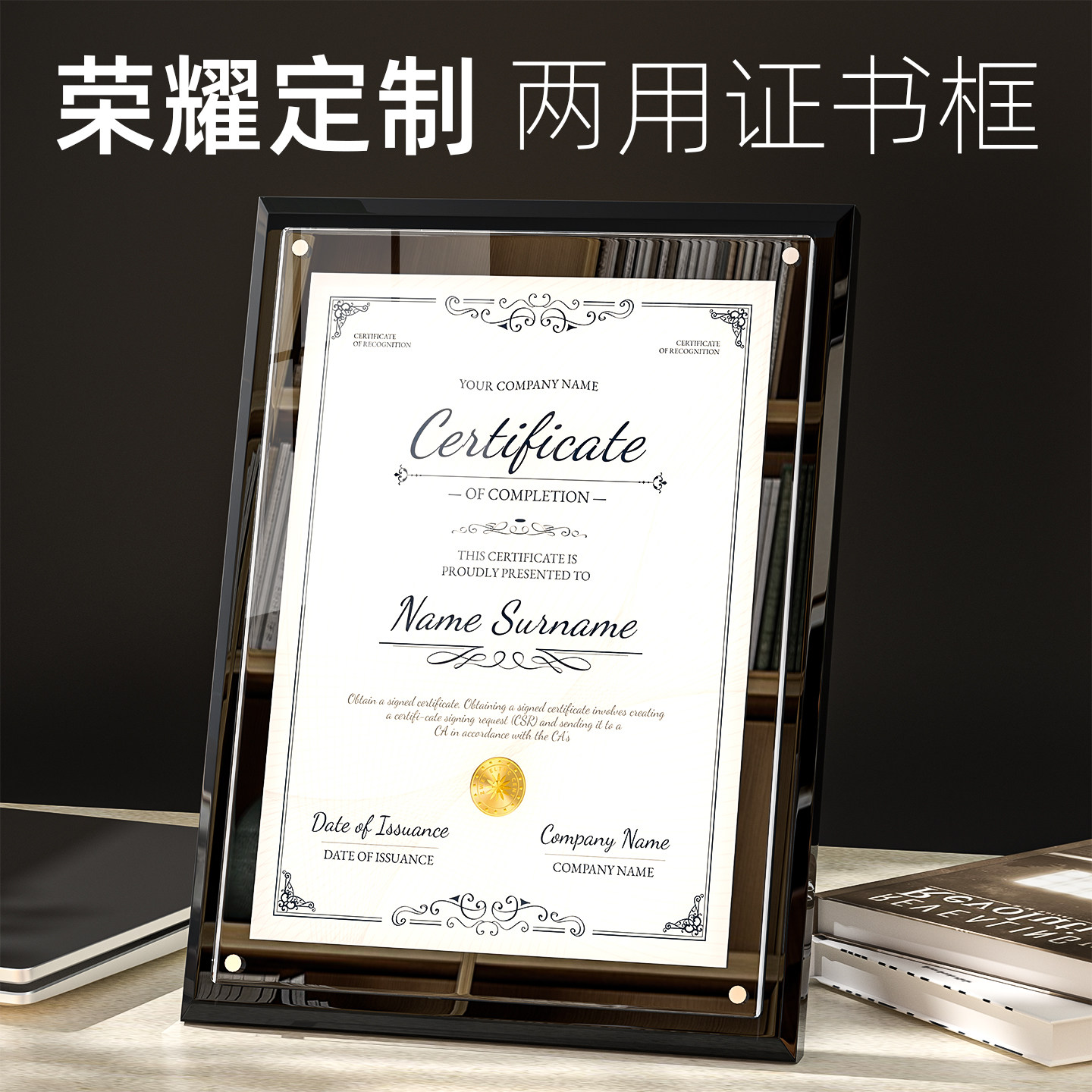 水晶荣誉证书框a4奖状结业获奖授权书聘书外壳证件书企业优秀员工毕