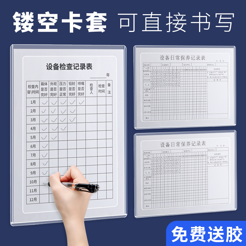 透明镂空A4文件袋贴墙文件展示框粘贴式加厚收纳袋办公文件A5插页文件卡套档案分类硬胶套证件资料PVC保护套