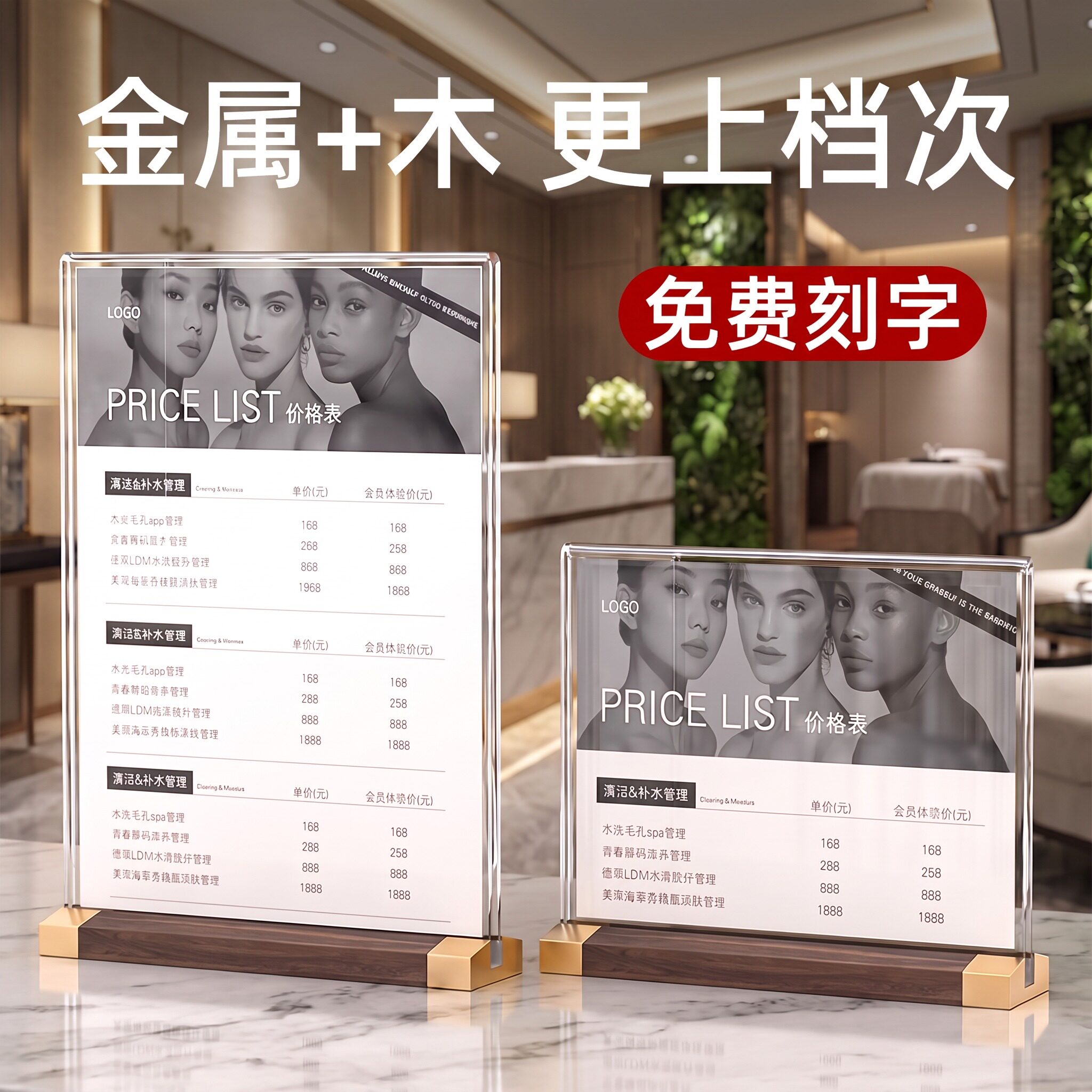 仿实木台卡展示桌面立式价格