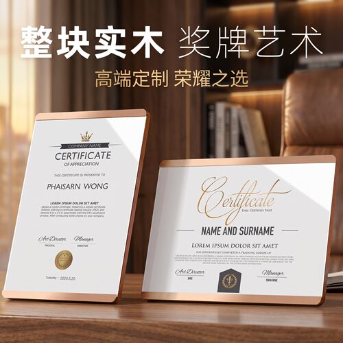 高档荣誉证书框a4纸装裱框亚克力证书授权牌相框专利证书框授权书颁奖表彰框奖状获奖展示框架相框牌匾定制