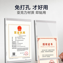 A3掛墻稅務登記證件套授權書框 三五證合一工商營業執照保護套a3正本a4證書副本保護套塑料封皮證照框A4 新版