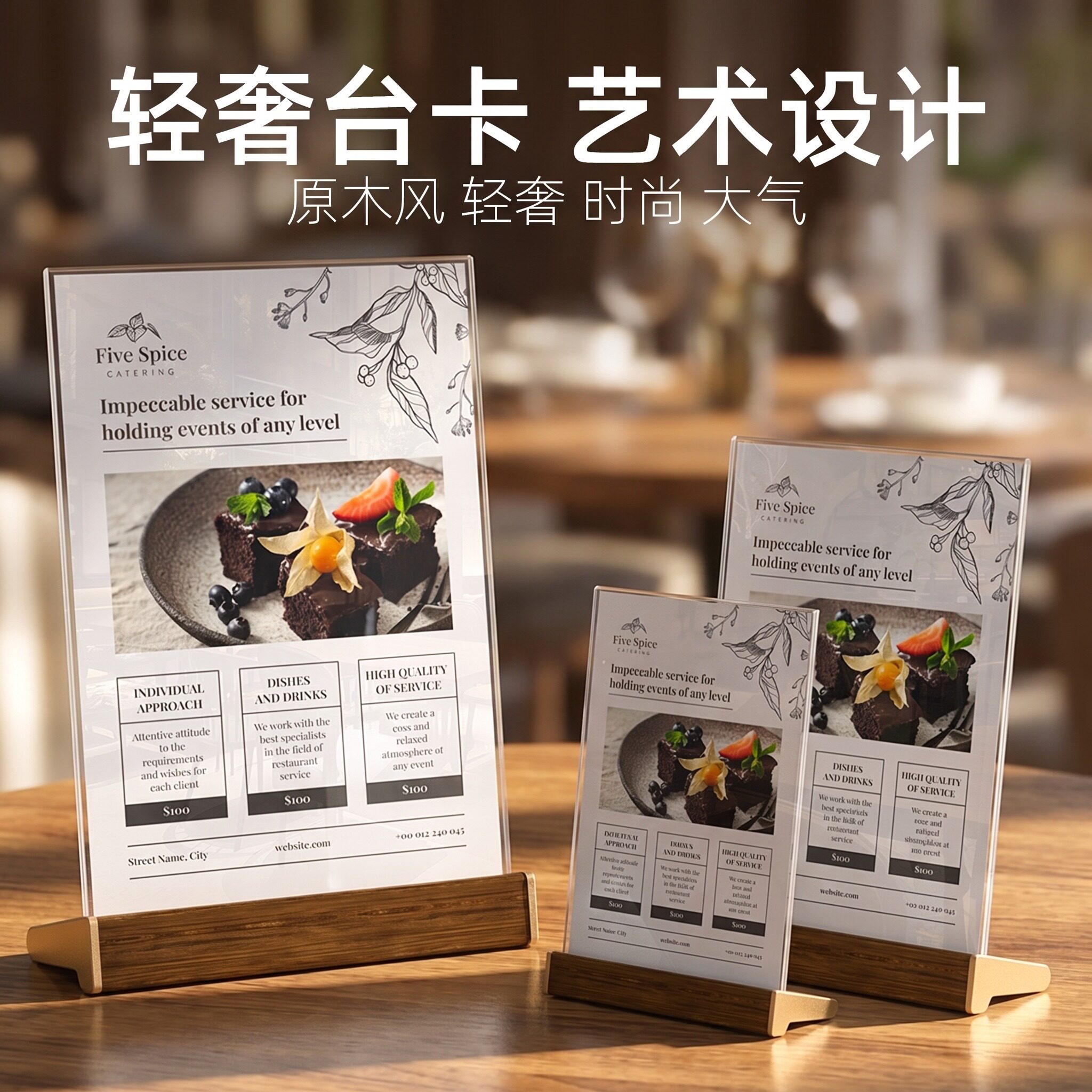 仿实木台卡展示桌面立式价格