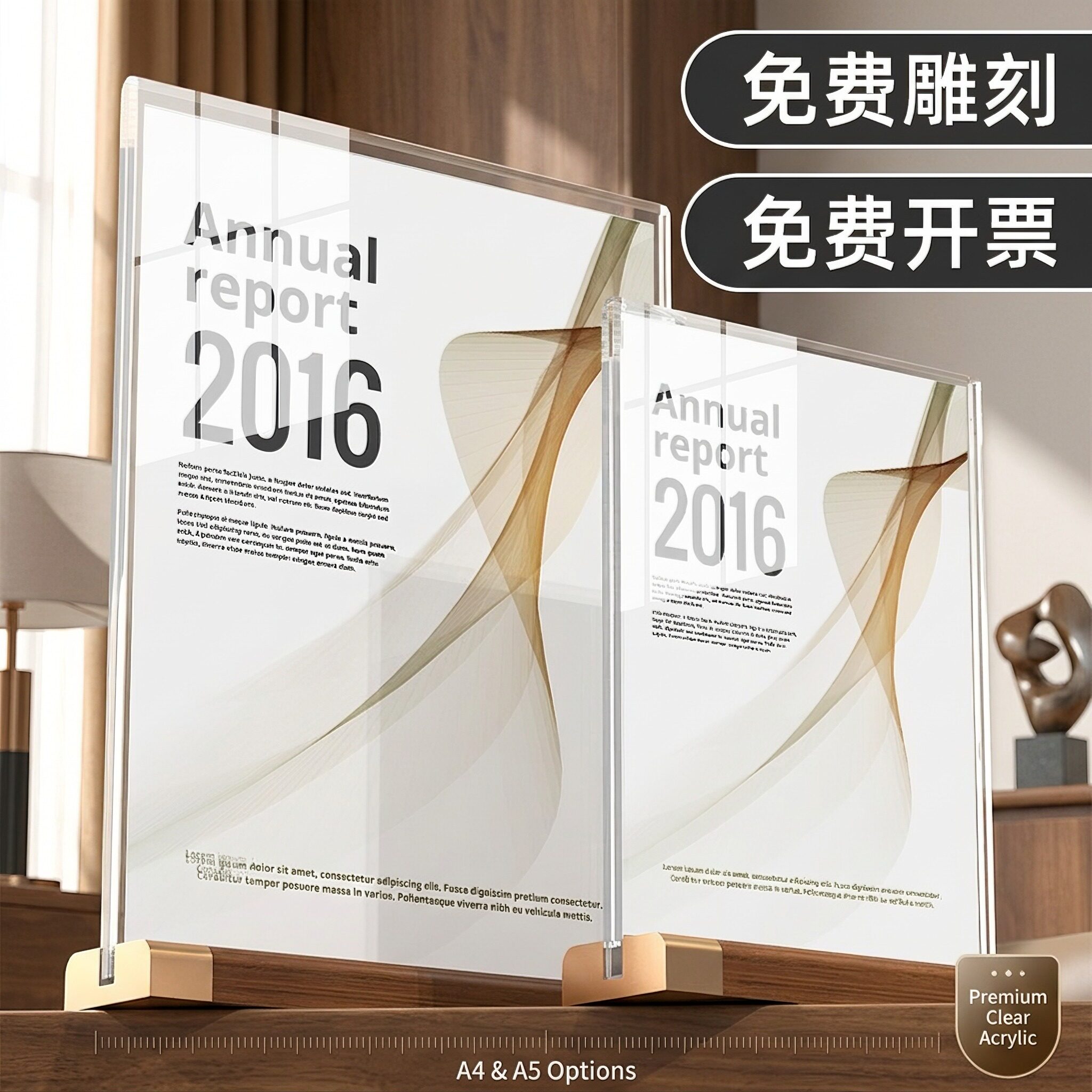 亚克力台卡桌牌木质桌面立式台牌l型展示牌a4价目表牌子酒店民宿客房台签餐饮透明小广告标价牌餐厅菜单桌签