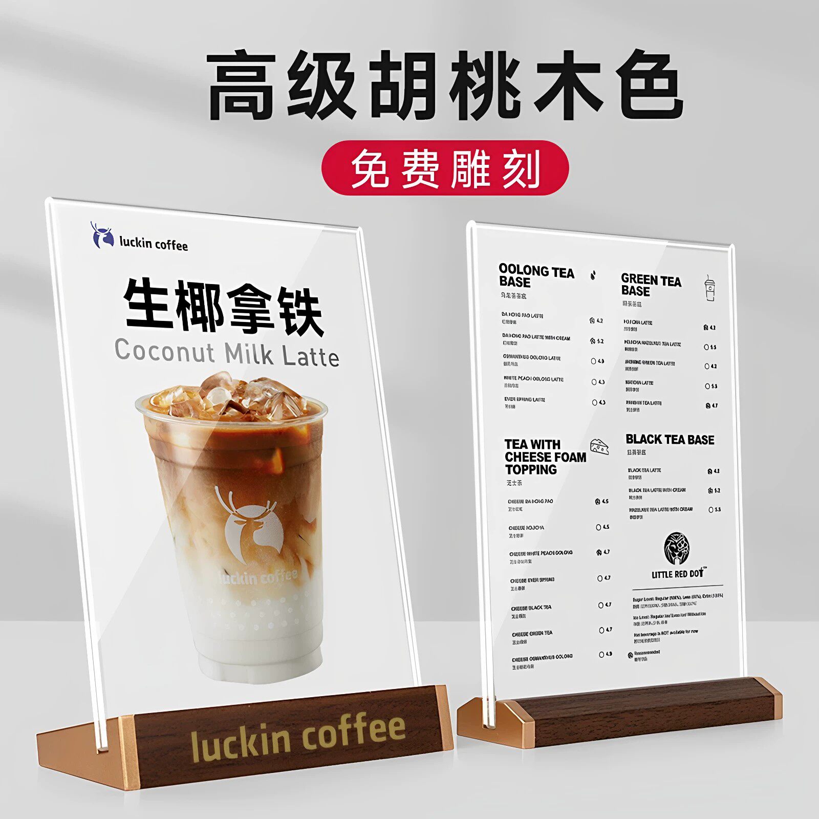 实木台卡展示桌面立式价格