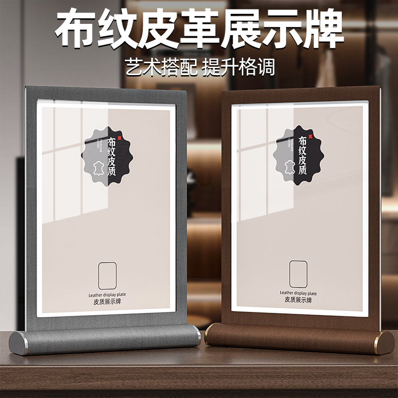 A4皮质台卡价格展示牌亚克力台牌台签立牌奶茶店菜单价目表点餐牌T型高档桌牌咖啡厅吧台水牌坐式广告牌