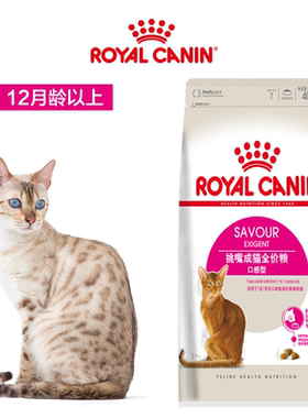 皇家挑嘴成猫粮400g口感型猫咪挑食成猫主粮ES35