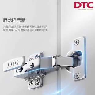 C81固装 小角度缓冲合页衣柜橱柜门铰 DTC东泰尼龙阻尼铰链 新款