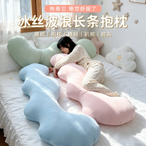 冰丝长条睡觉抱枕女生床上侧睡夹腿专用长条枕沙发靠枕床头靠垫