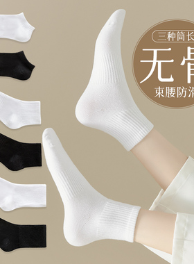 袜子女士中筒袜春秋冬季纯棉无骨夏季运动长筒袜白色短袜情侣男士
