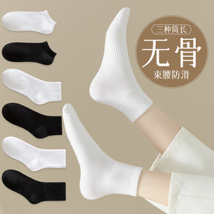 袜子女士中筒袜春秋冬季纯棉无骨夏季运动长筒袜白色短袜情侣男士
