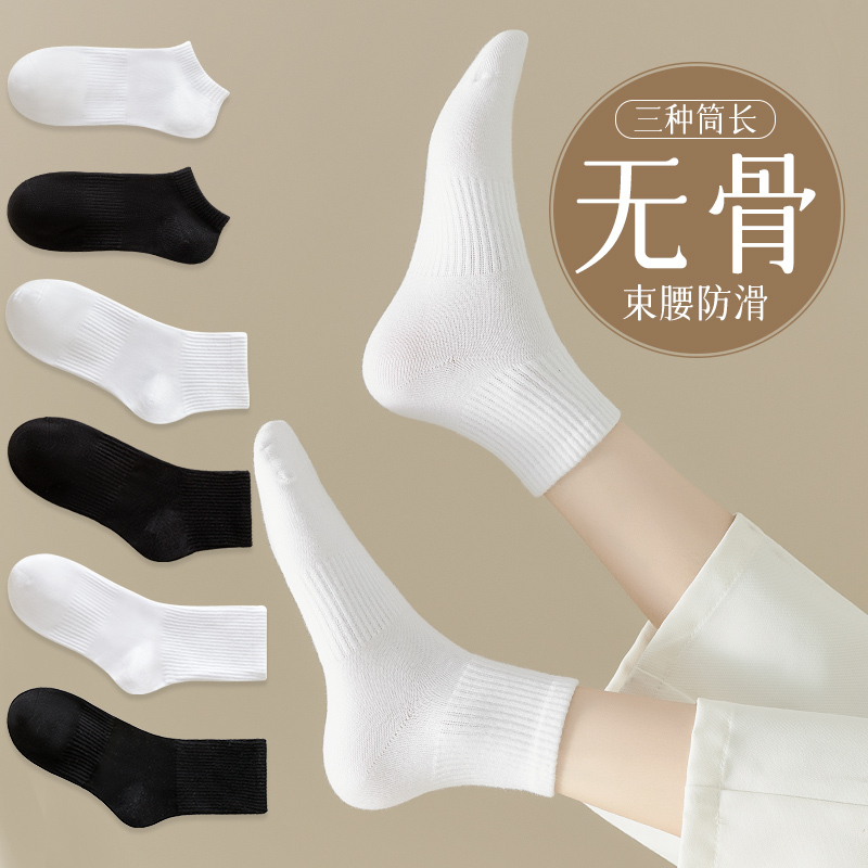 袜子女士中筒袜春秋冬季