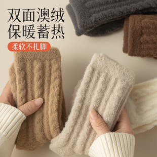 澳绒袜子女秋冬款 长袜 中筒袜加绒加厚双面羊绒袜保暖地板睡眠冬季