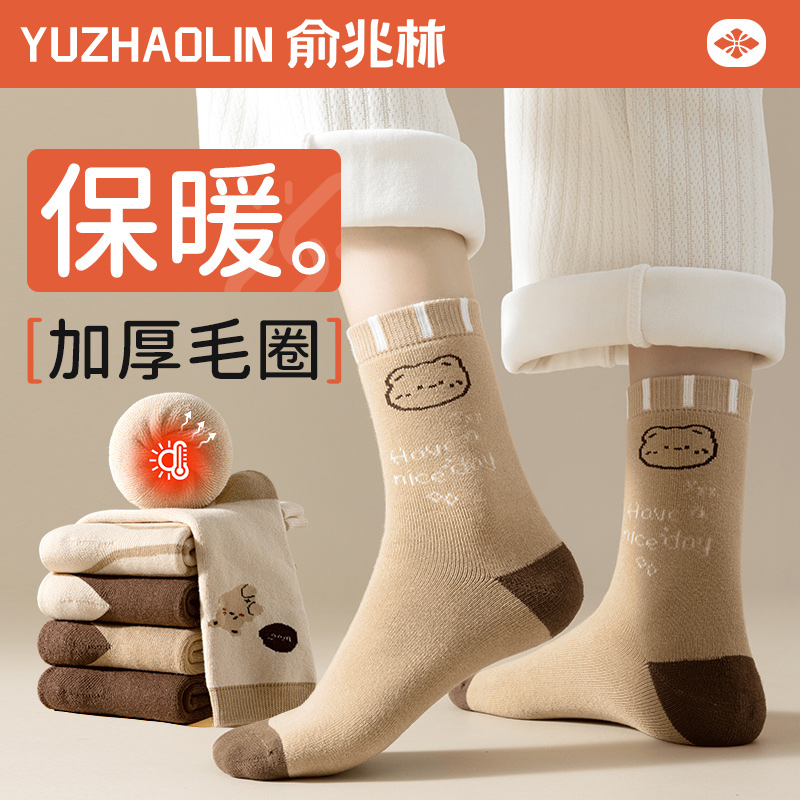 厚袜子女冬季秋冬加绒保暖中筒袜