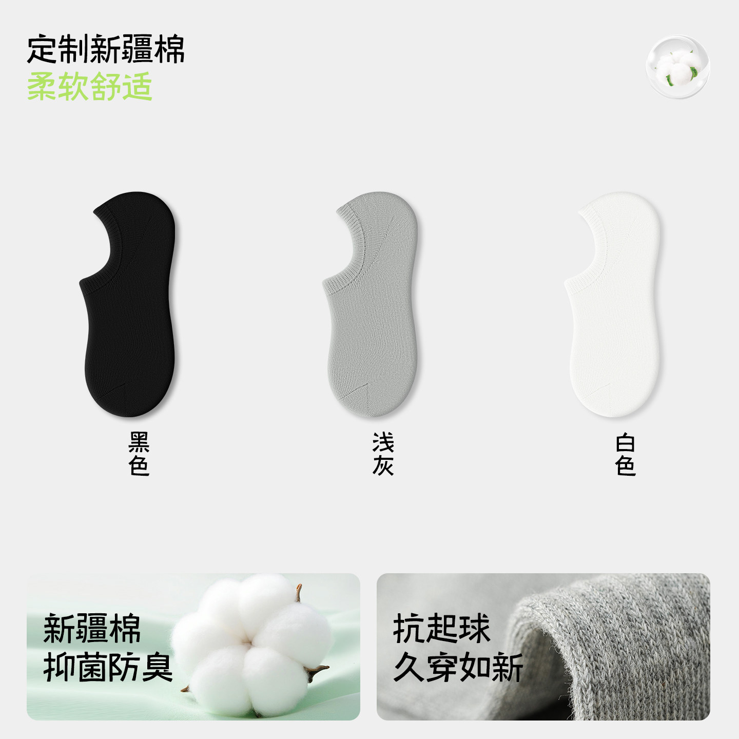 袜子男士春秋季中筒袜新疆棉防臭纯色棉袜夏季青少年黑白色长筒袜