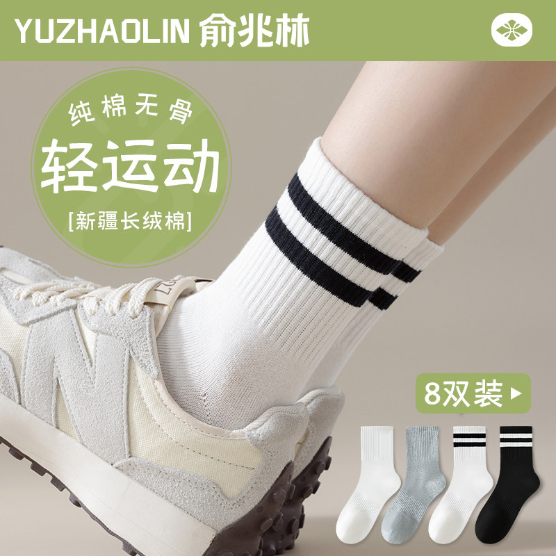 白色袜子女春秋款中筒袜纯棉无骨运动长袜夏季薄款2026新款长筒袜