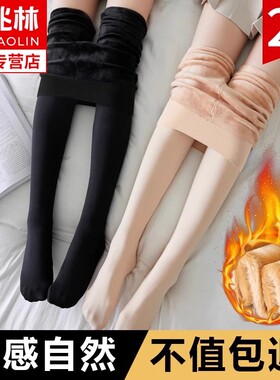 丝袜女秋冬款光腿神器裸感自然连裤袜肉色春秋黑色加厚加绒打底裤