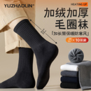 厚袜子男士 加绒加厚长筒袜保暖毛圈毛巾底长袜男 中筒袜黑色秋冬季